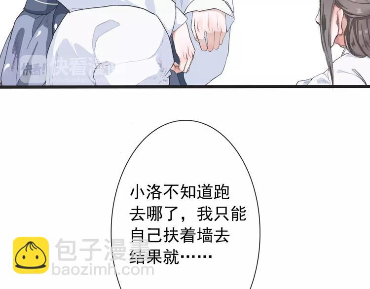 第7话 新病客6