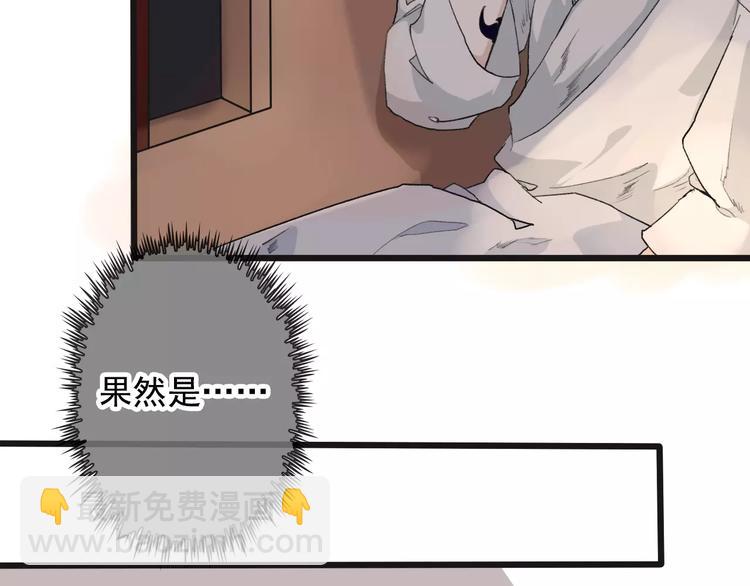 第7话 新病客96