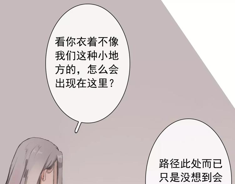 第7话 新病客97