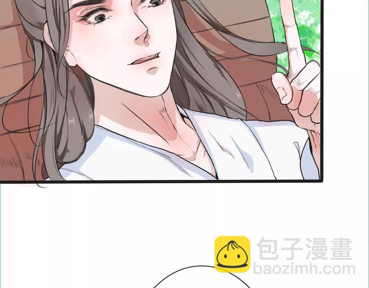 第8话 国师？！14