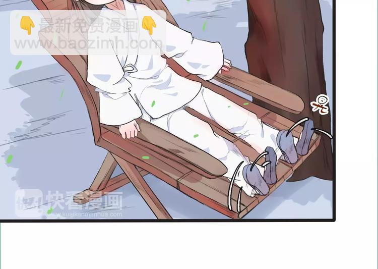 第8话 国师？！18