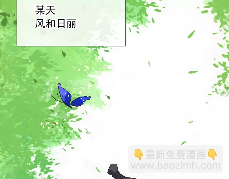 第8话 国师？！2