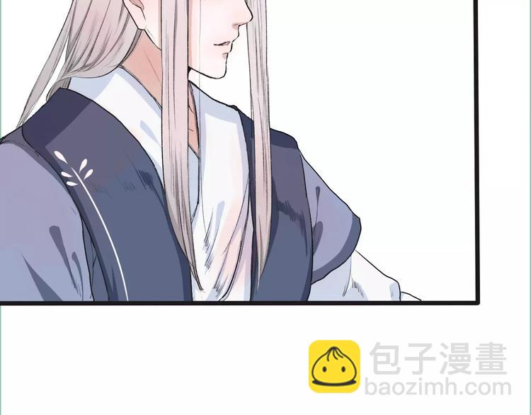 第8话 国师？！29