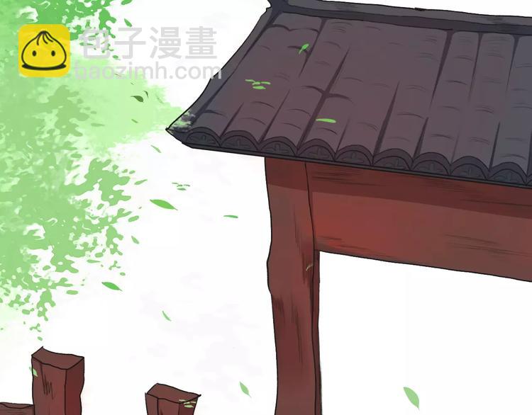 第8话 国师？！3