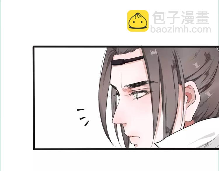 第8话 国师？！30