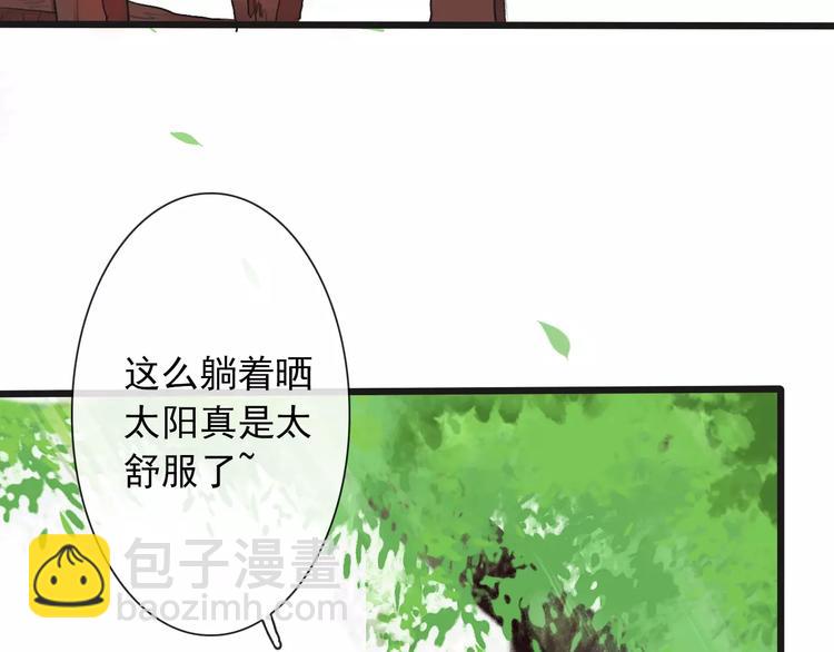 第8话 国师？！4