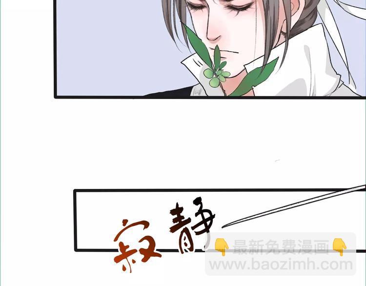 第8话 国师？！40