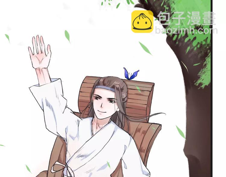 第8话 国师？！5