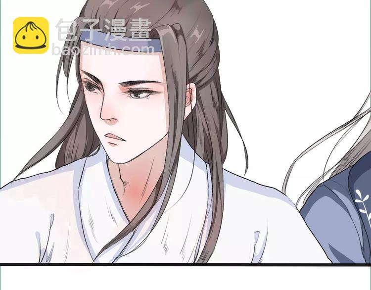第8话 国师？！51