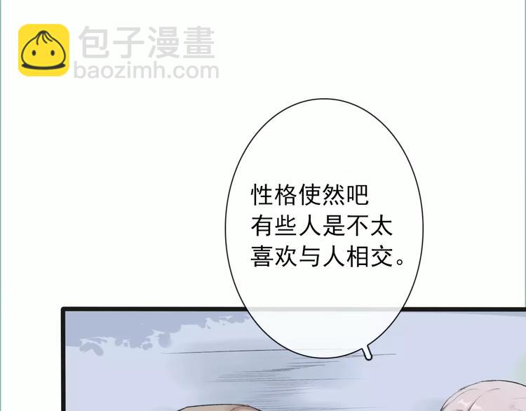 第8话 国师？！52