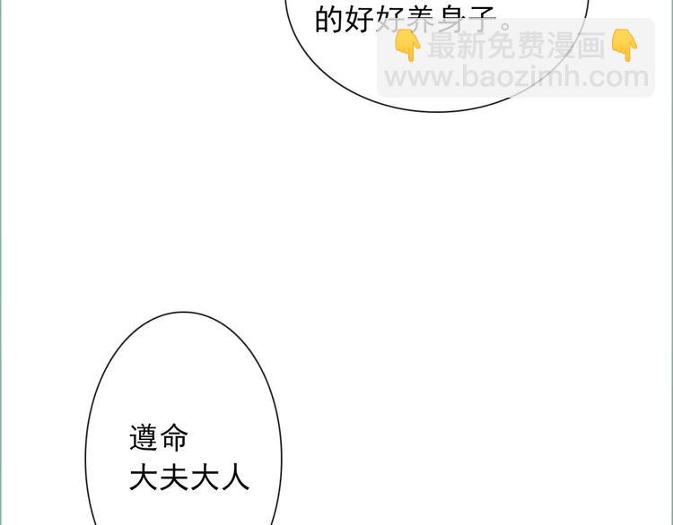 第8话 国师？！56