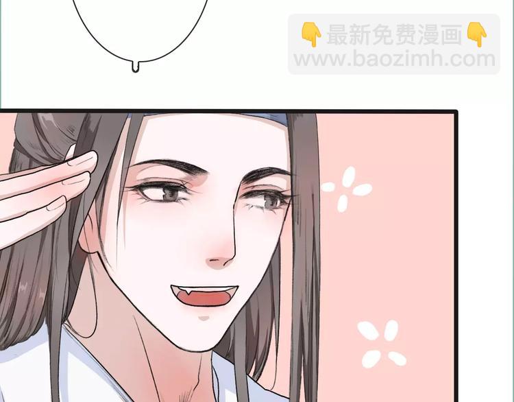 第8话 国师？！57