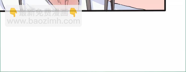 第8话 国师？！58