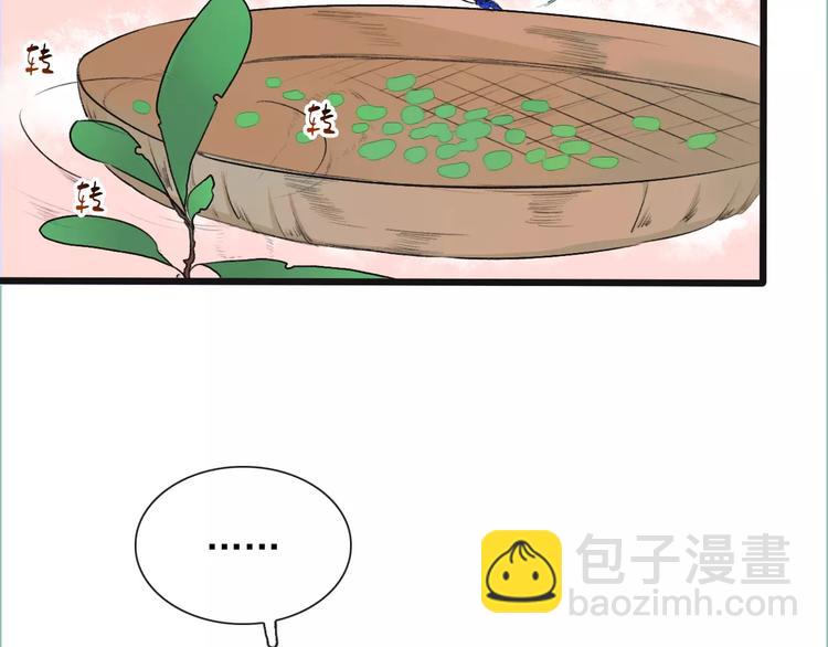第8话 国师？！60
