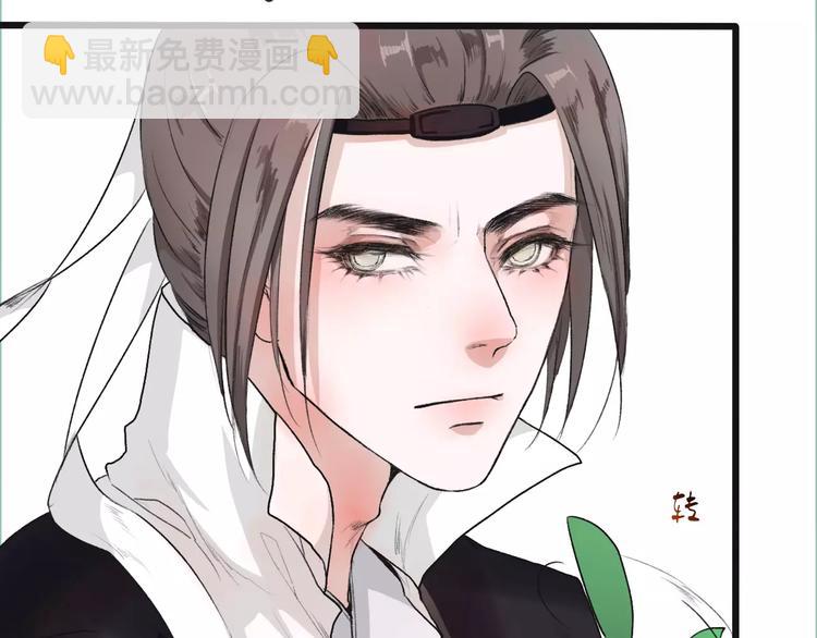 第8话 国师？！61