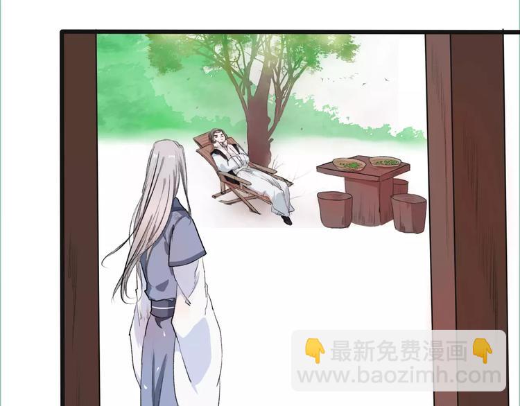 第8话 国师？！64
