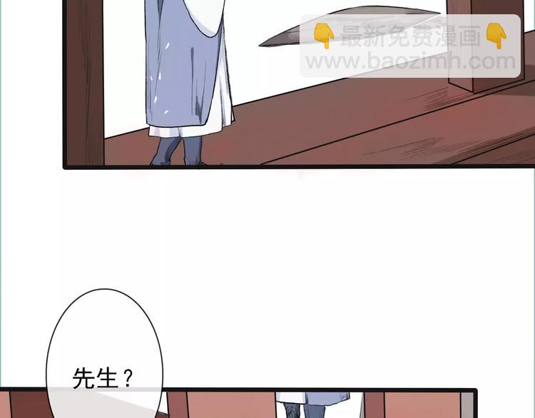 第8话 国师？！65