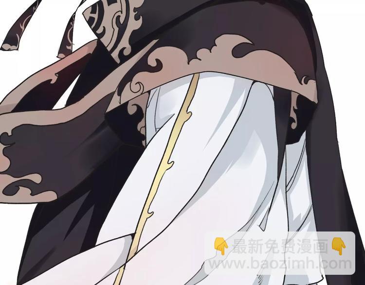 第8话 国师？！83