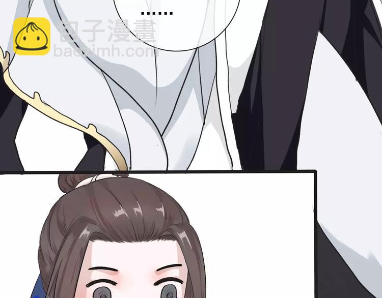 第8话 国师？！85