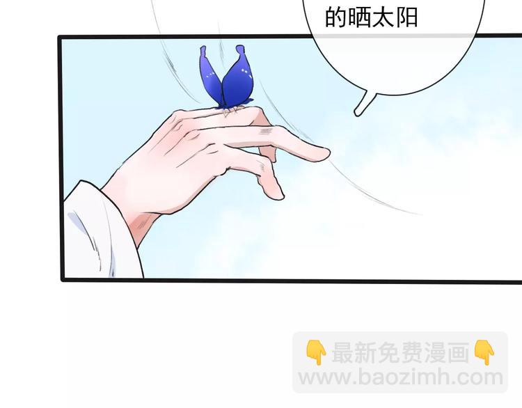 第8话 国师？！9