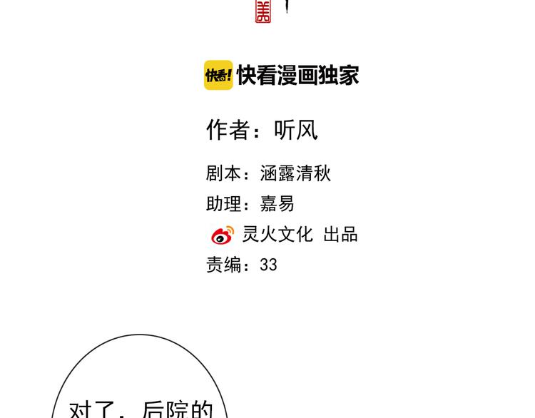 第9话 泡温泉1