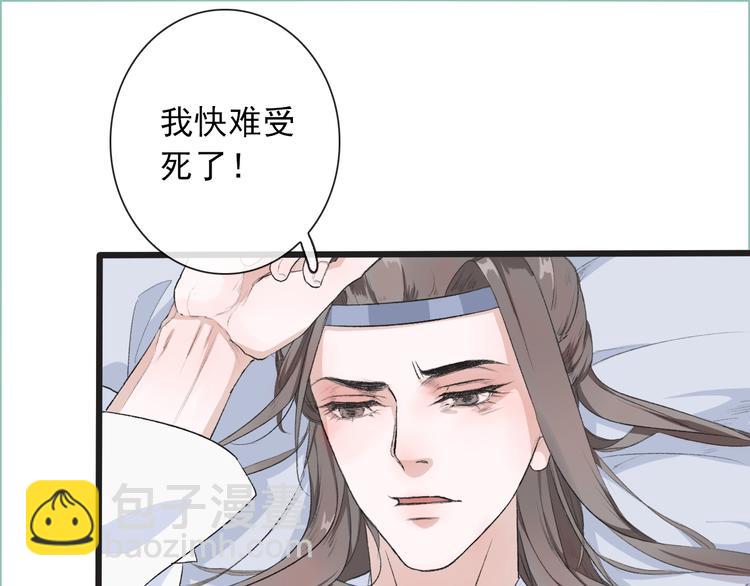 第9话 泡温泉11