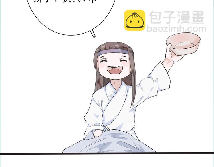 第9话 泡温泉33