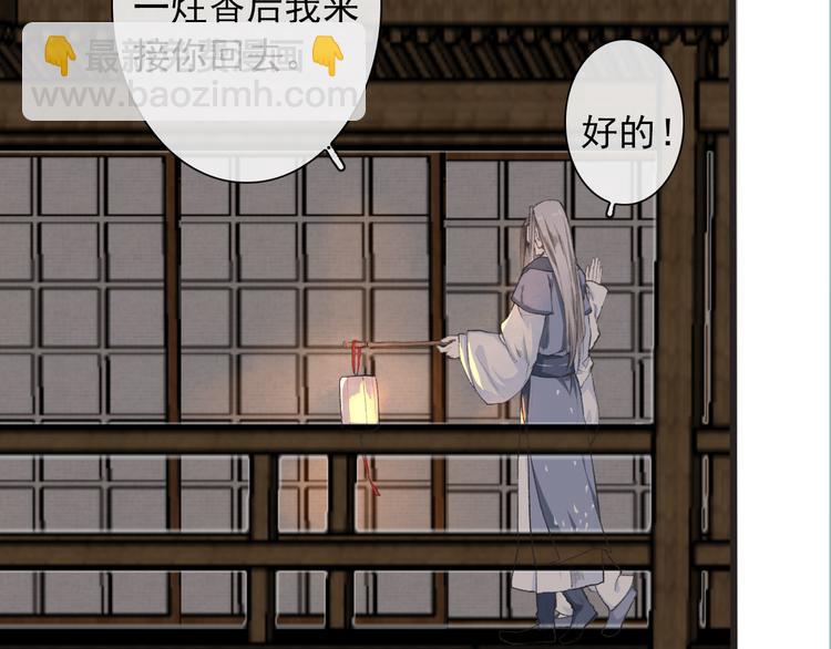 第9话 泡温泉36
