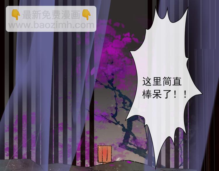 第9话 泡温泉39