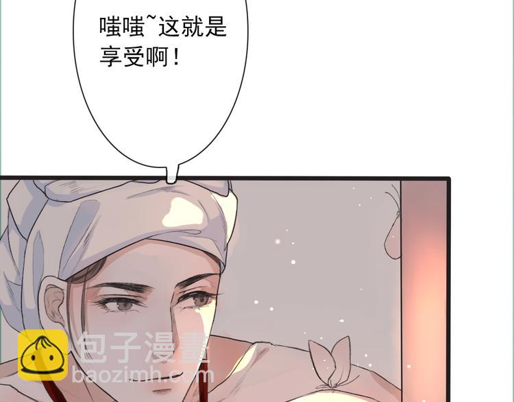 第9话 泡温泉46