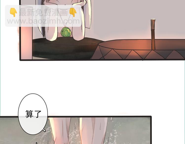 第9话 泡温泉55