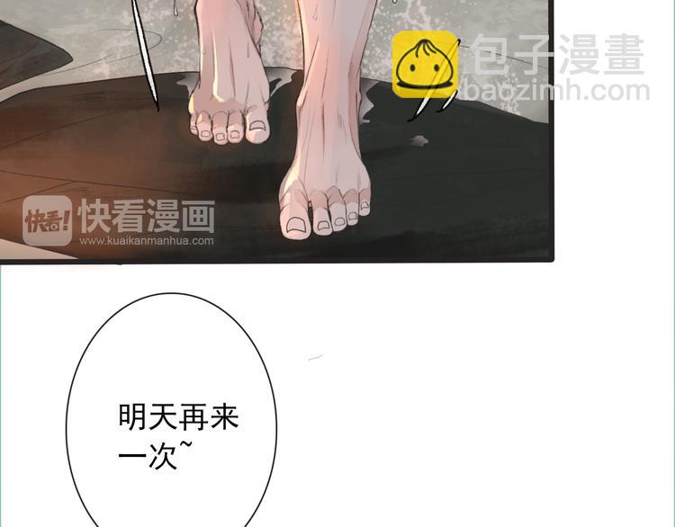 第9话 泡温泉56