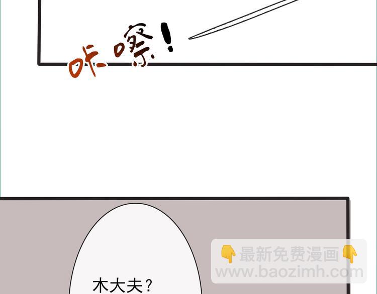 第9话 泡温泉59