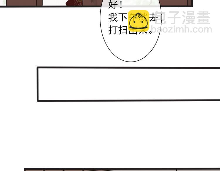 第9话 泡温泉6