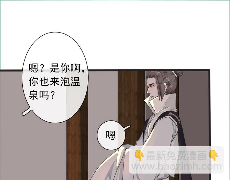 第9话 泡温泉62