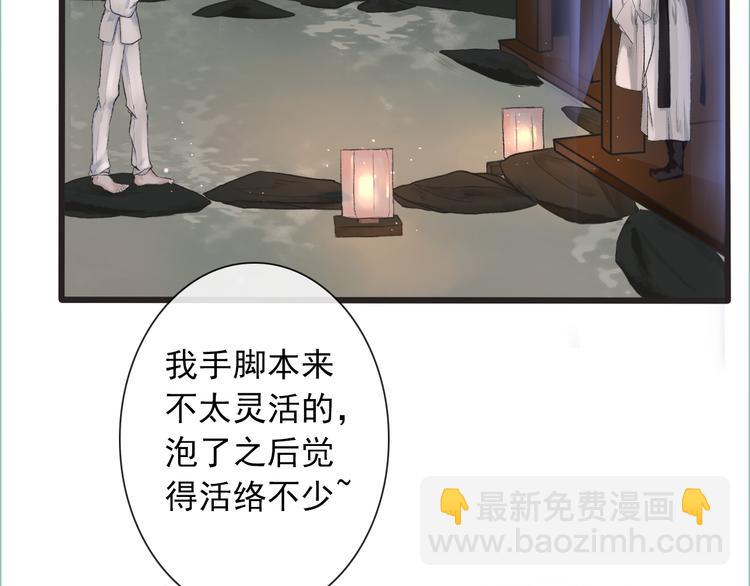第9话 泡温泉67