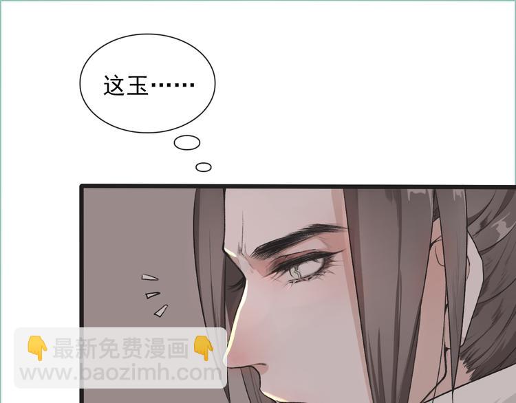 第9话 泡温泉71