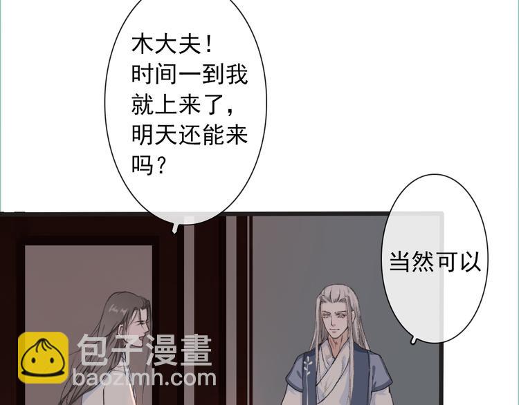 第9话 泡温泉76