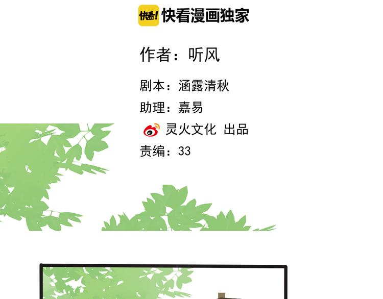 第11话 他的眼泪1