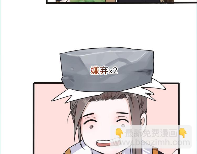 第11话 他的眼泪15