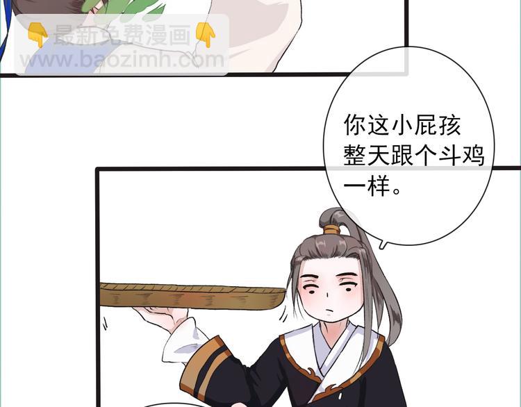 第11话 他的眼泪17