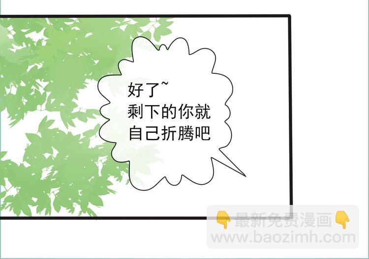 第11话 他的眼泪20