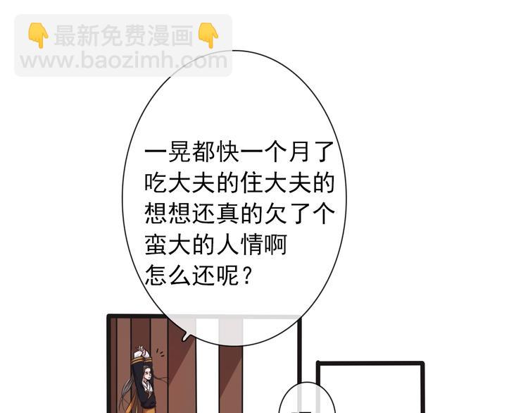 第11话 他的眼泪21