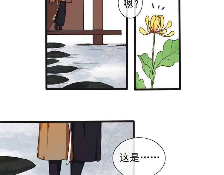 第11话 他的眼泪22
