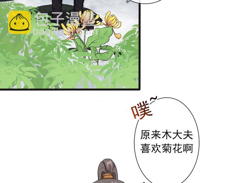 第11话 他的眼泪23