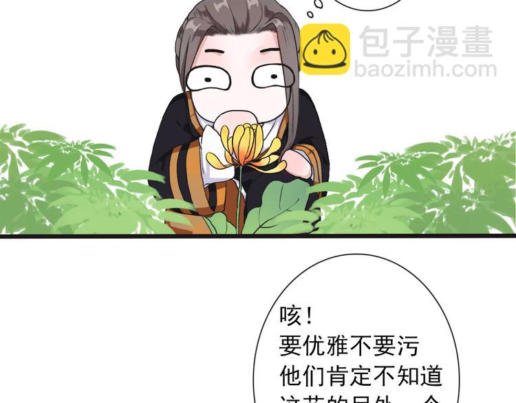 第11话 他的眼泪24