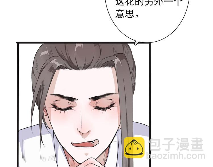 第11话 他的眼泪25