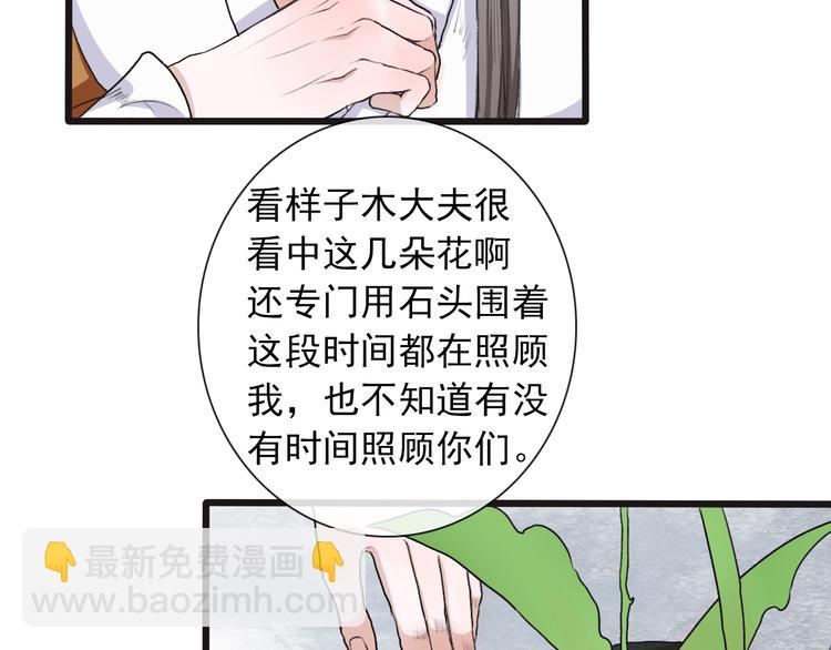 第11话 他的眼泪26