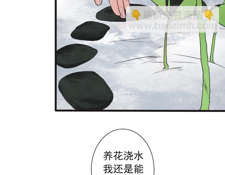 第11话 他的眼泪27