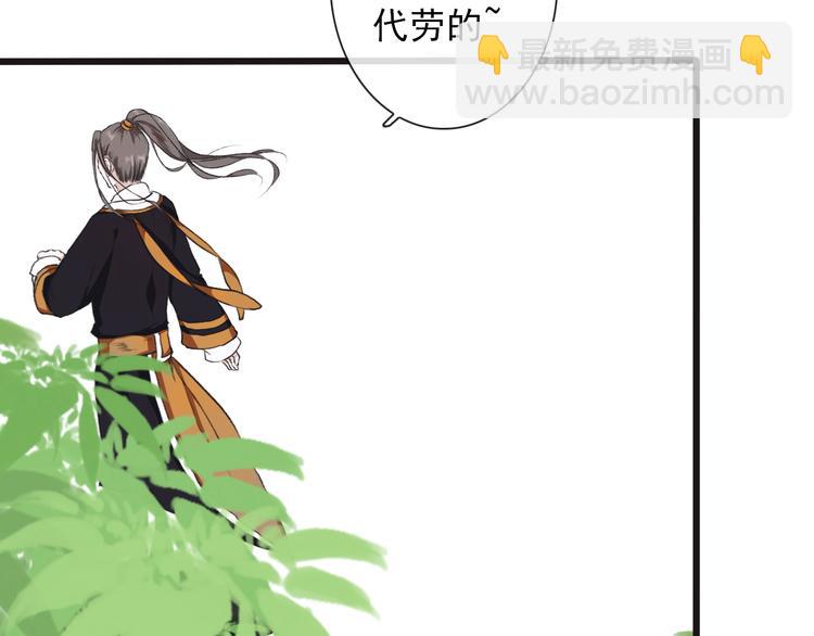 第11话 他的眼泪28